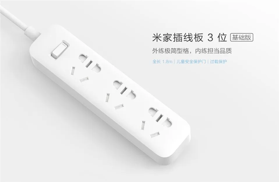 Xiaomi Mijia патч-панель 3 порта Базовая версия 1,8 м силовая полоса Защита от перенапряжения несколько силовых розетка штекер EU DE