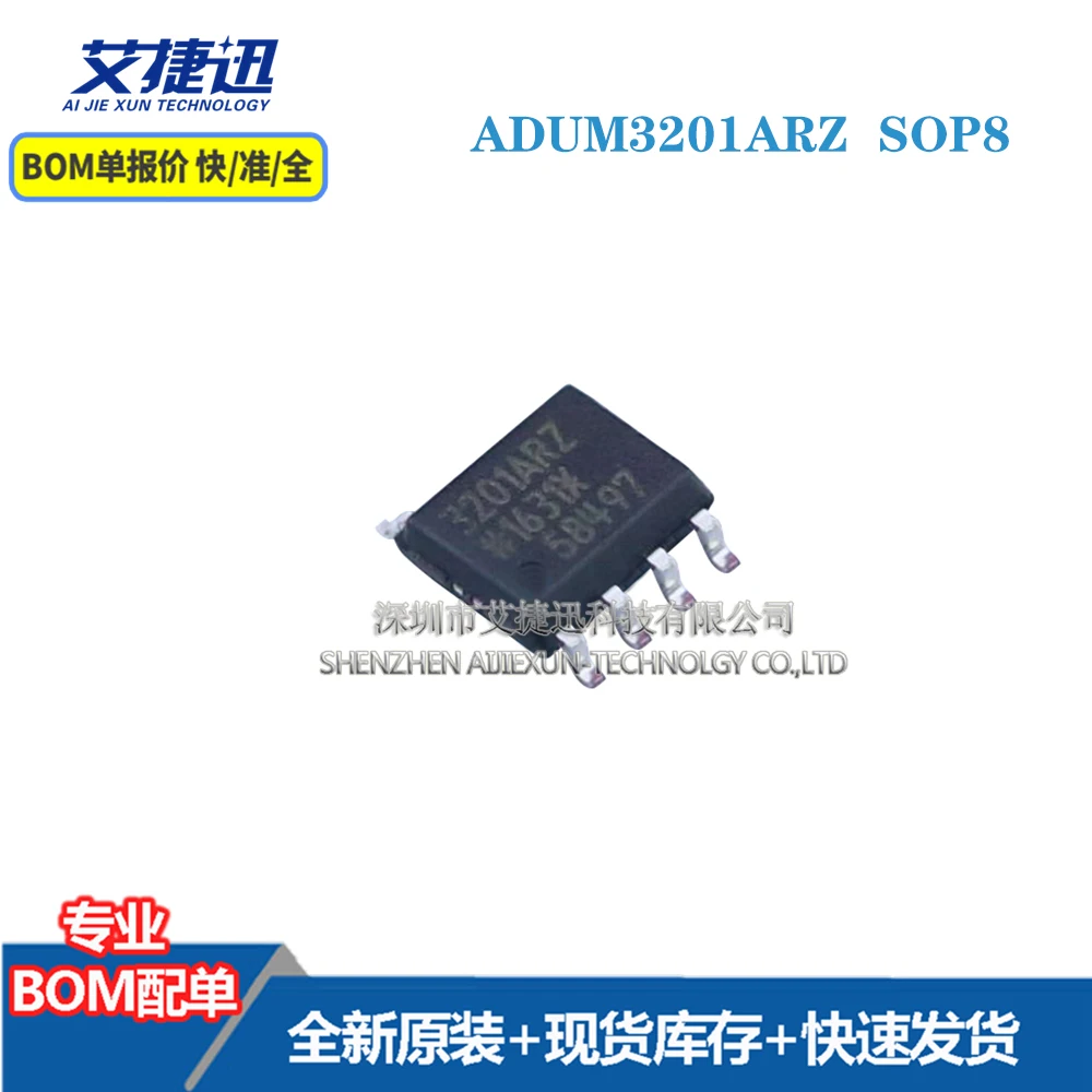 

Новые и оригинальные детали IC chips ADUM3201ARZ SOP8, 10 шт.