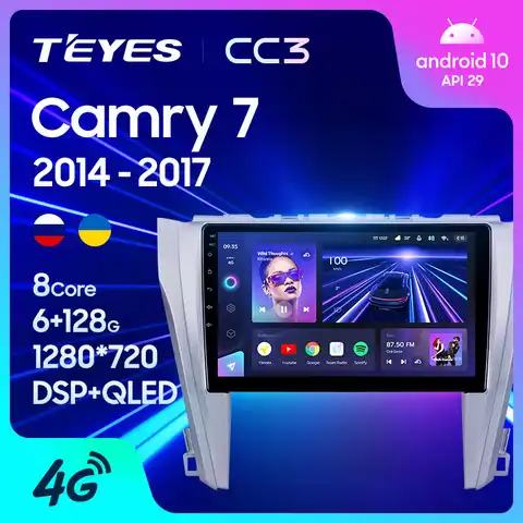 TEYES CC3 Штатная магнитола For Тойота Камри 7 XV50 XV55 For Toyota Camry 7 XV 50 55 2014 - 2017 до 8-ЯДЕР, до 6 + 128ГБ 27EQ + DSP автомагнитола 2 DIN DVD GPS android 10 мультимедиа автомо...
