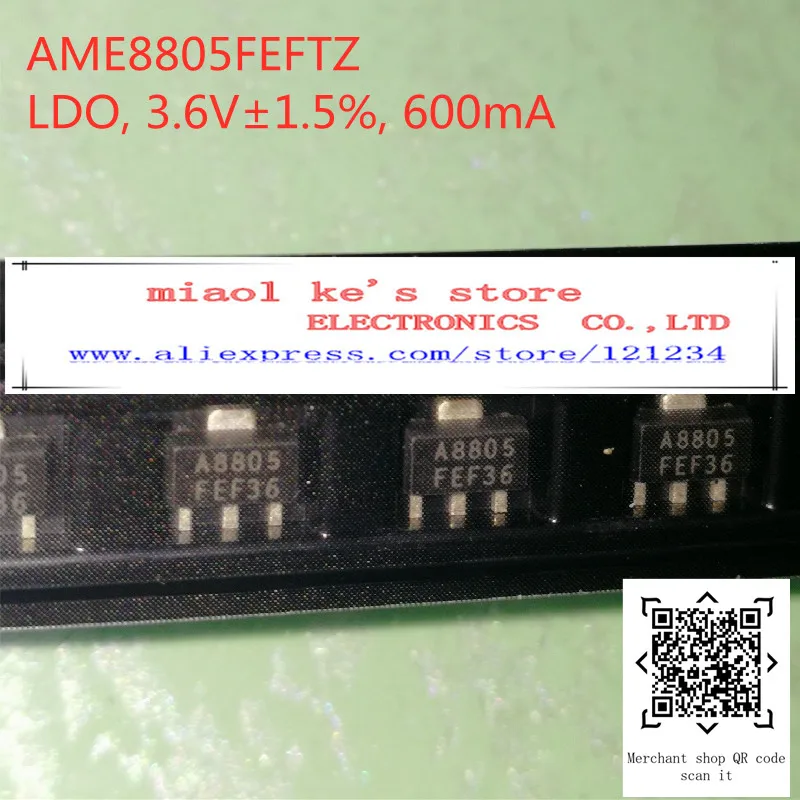 [10 шт.] 100% Новинка Оригинал: AME8805AEFTZ AME8805BEFTZ AME8805FEFTZ A8805 LDO ± 1.5% 600 мА SOT89 3|lot lot| |