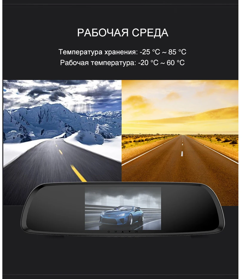 Видеорегистратор 3 в 1 XPX G616 Видеорегистратор зеркало Камера заднего вида GPS Радар Full HD 1080P Ночного видения Антирадар G-сенсор Мониторинг паркования Зеркало заднего вида Видео регистратор