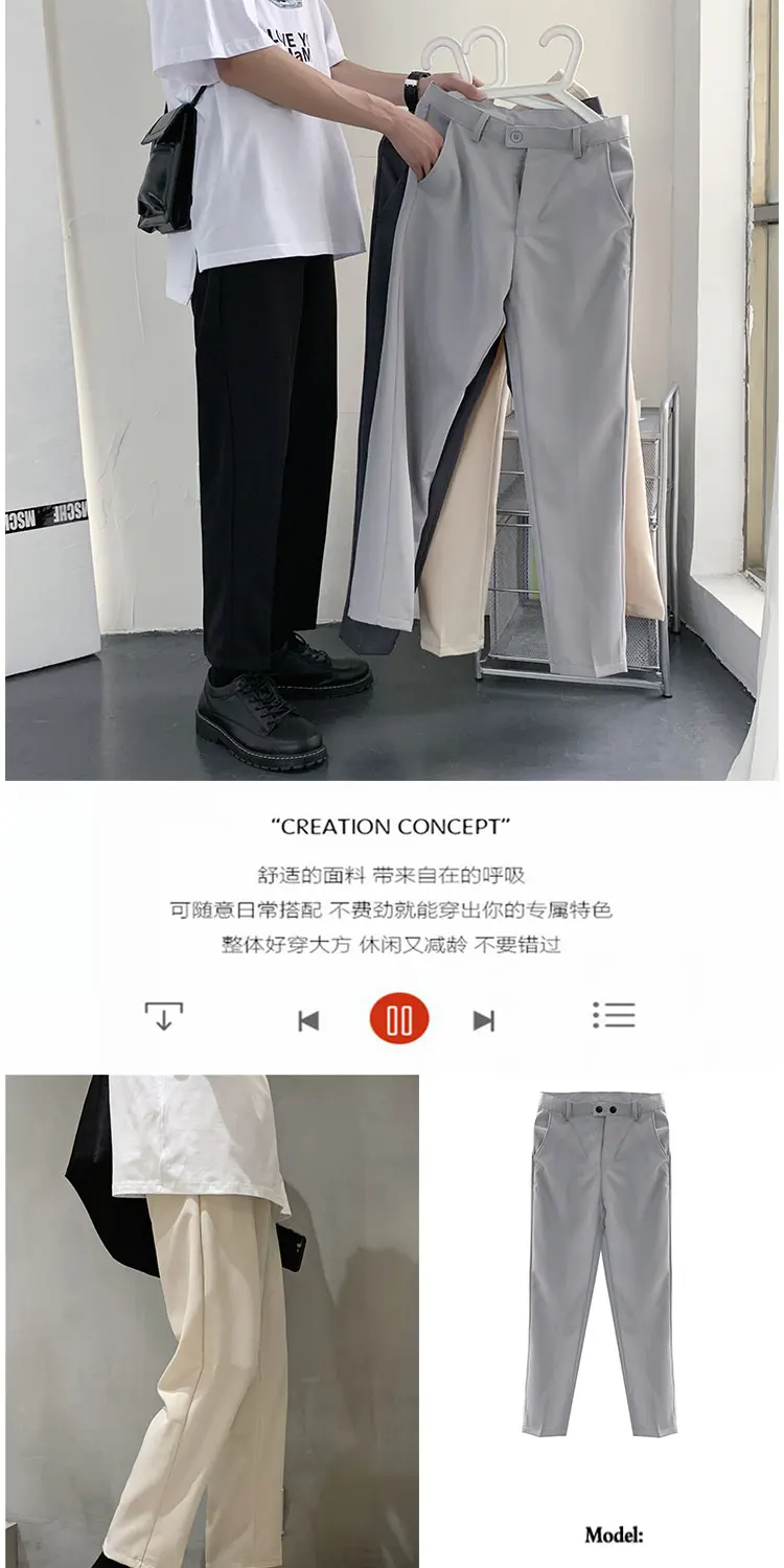 

Summer Thin Draping Men's Hong Kong Style Casual Trousers Loose Straight Wide Leg Cropped Drape Suit Pants