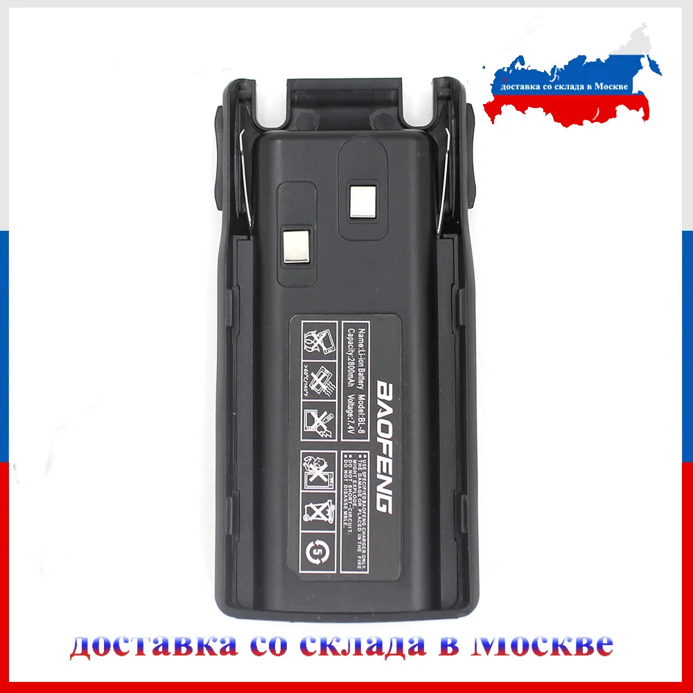 BaoFeng UV82 Walkie Talkie 7 4 V 2800mAh перезаряжаемая запасная батарея для Baofeng|baofeng uv82|walkie talkie7.4v