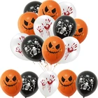 Кровавый отпечаток руки черный скелет латексные шары с черепами Happy Halloween Party украшения для дома balon Air Globos детские надувные игрушки
