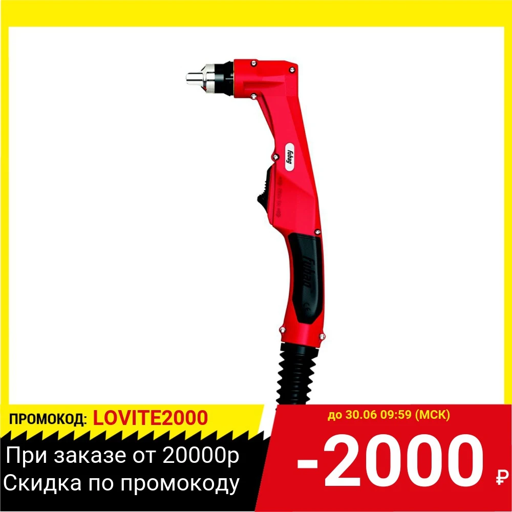 Горелка FUBAG 38468|Сварочные горелки| |