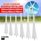 Лопасти для ветряных турбин 550600650750800900 мм, из нейлонового волокна