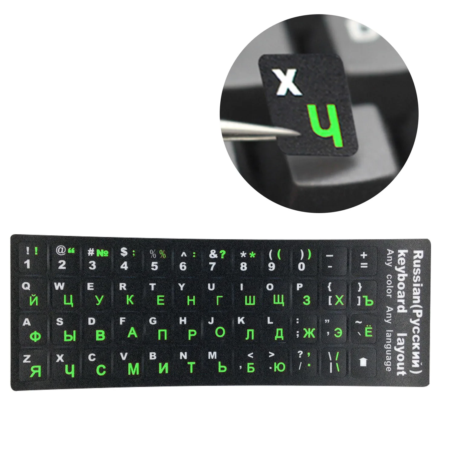 Клавиатура Besegad с русской и английской раскладкой запасная наклейка для
