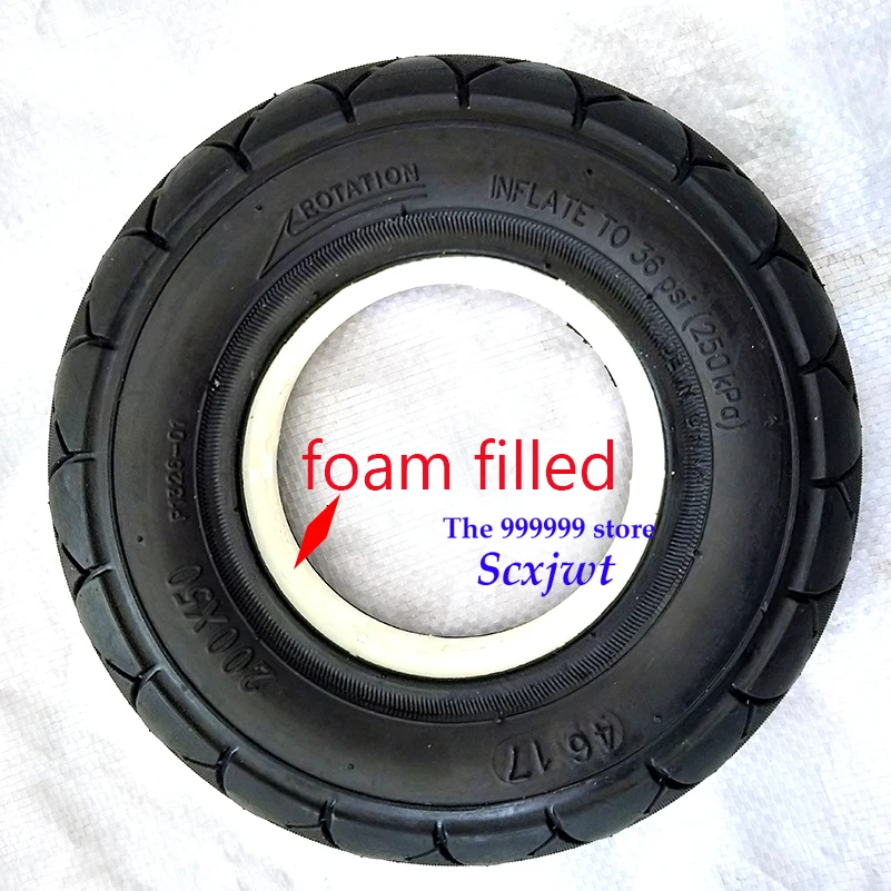 Мобильная шина для скутера 200Х50 (8х2) твердая/поролоновая бритвы E100 E125 E200 Vapo