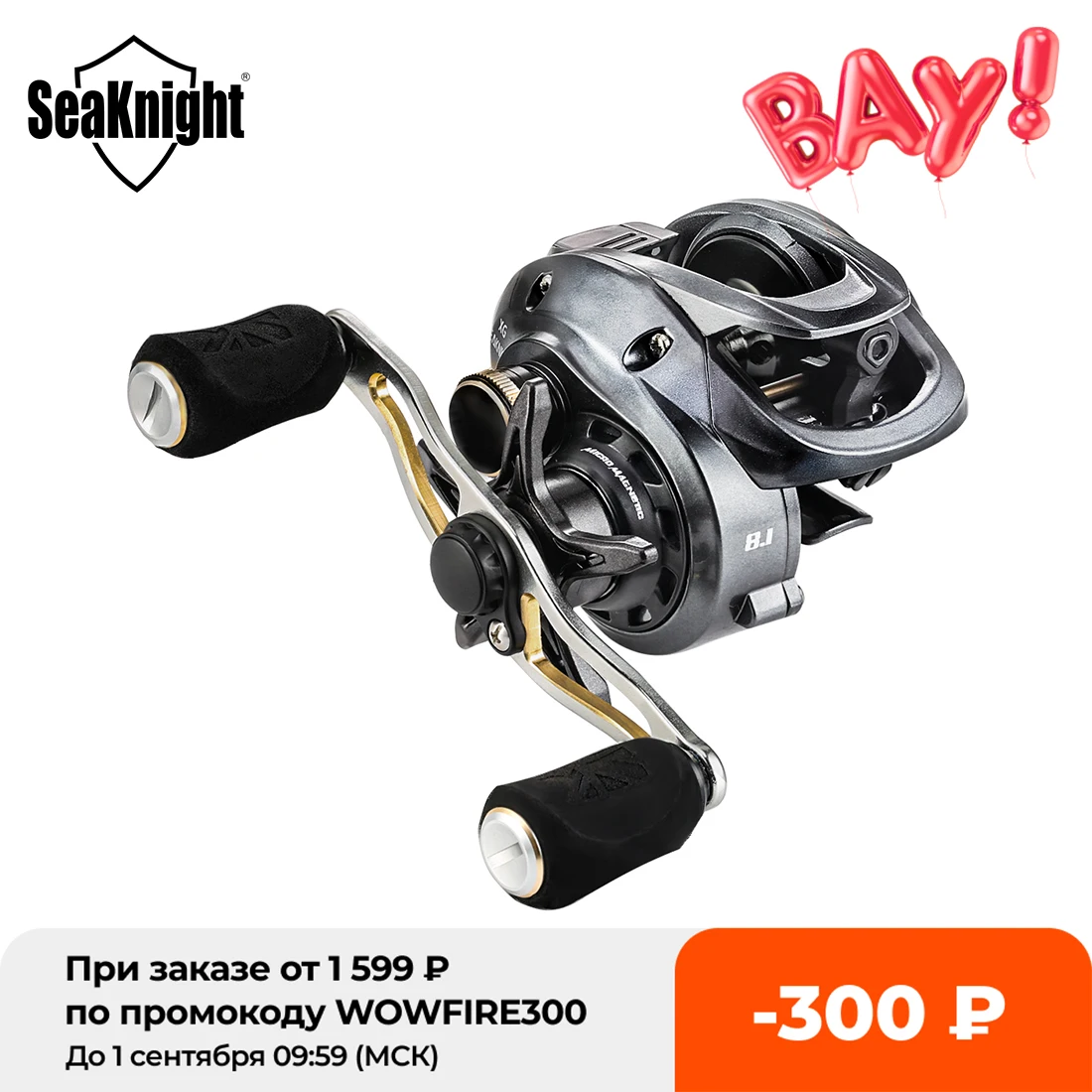 

Рыболовная катушка SeaKnight Brand FALCON/FALCAN2, 7,2: 1, 8,1: 1, 190 г