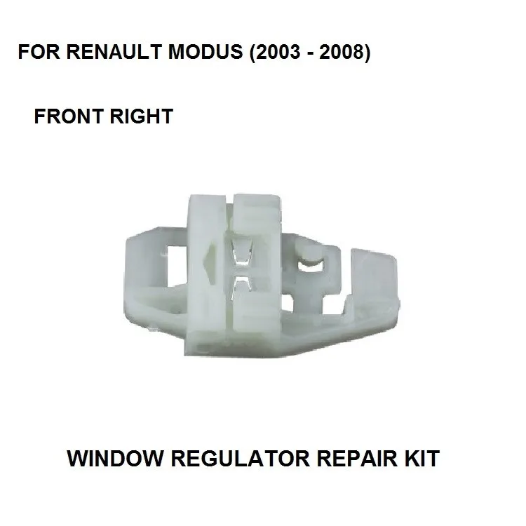 Комплект стеклоподъемников 2003-2008 для RENAULT MODUS Ремонтный зажим электрического