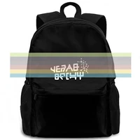 star lord peter alien candy bar text guardians of the galaxy inspired women men backpack laptop travel school adult