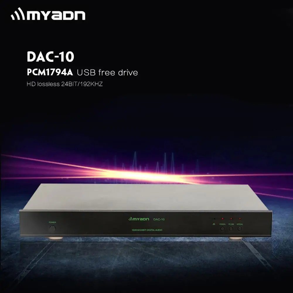 MYADN DAC-10 Hifi декодер DAC аудио высокого Fdelity аудио декодер PCM1794 винил запах
