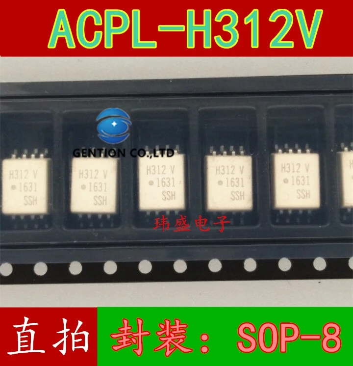 Светильник шт., осветительная муфта H312 H312V
