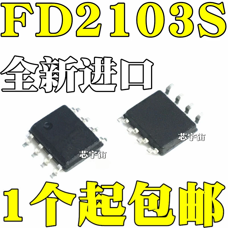 

Оригинал 5 шт./FD2103 FD2103S SOP8