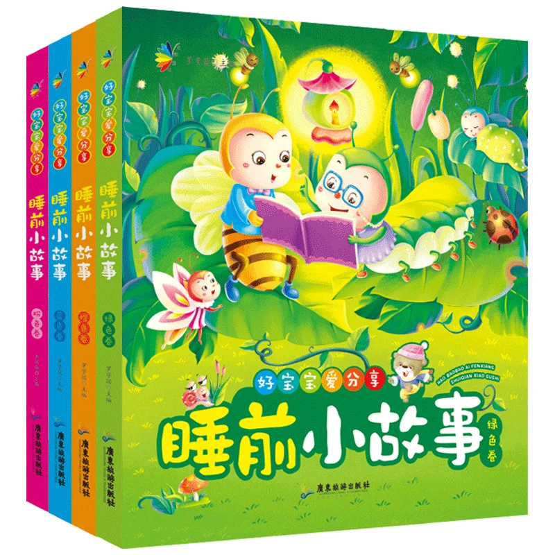 4 книги 365 ночей сказочные сказки детская книга для картин китайский мандарин