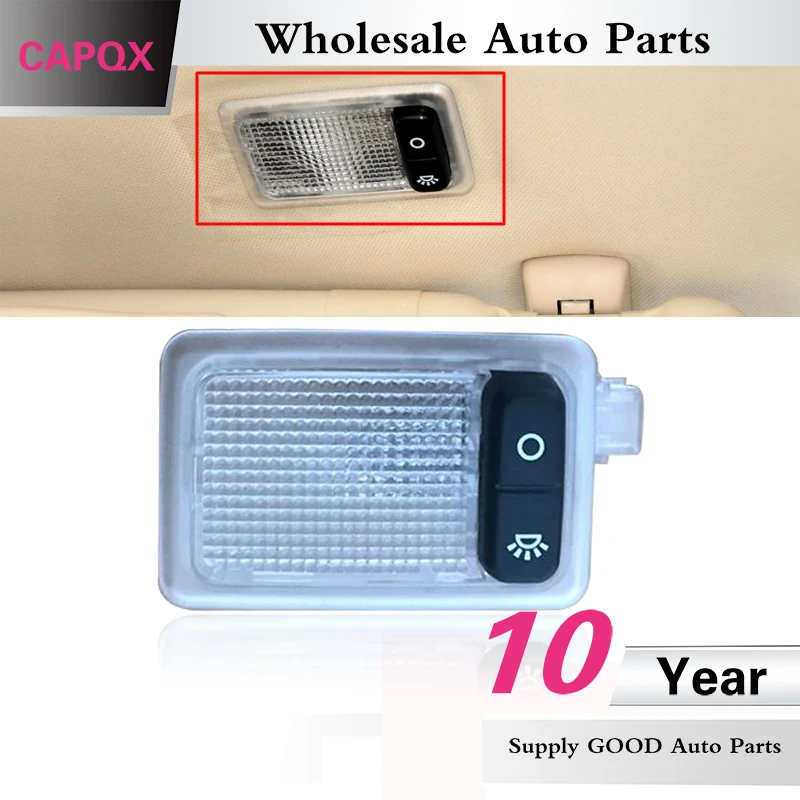 CAPQX для Ford Focus 2 Mondeo 2005-2011 светильник чтения спереди и внутри помещения купольная