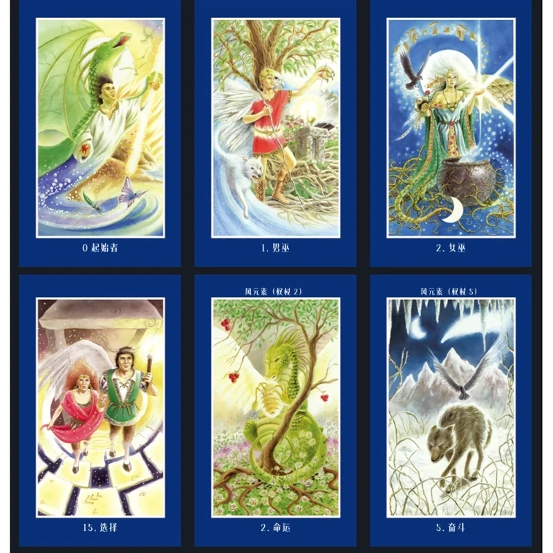 

Original Shapeshifter Tarot Cards Divination Chinese Version Cards Game 12*7cm For Family/Friends High Quality