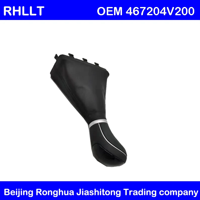 Пылезащитная крышка рычага переключения передач в сборе для hyundai Elantra MD 2012 2016 OEM