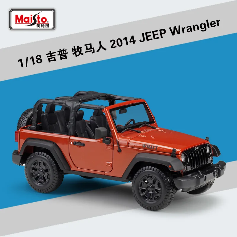 Модель внедорожника Maisto 1:18 Jeep Wrangler модель автомобиля из сплава коллекционная