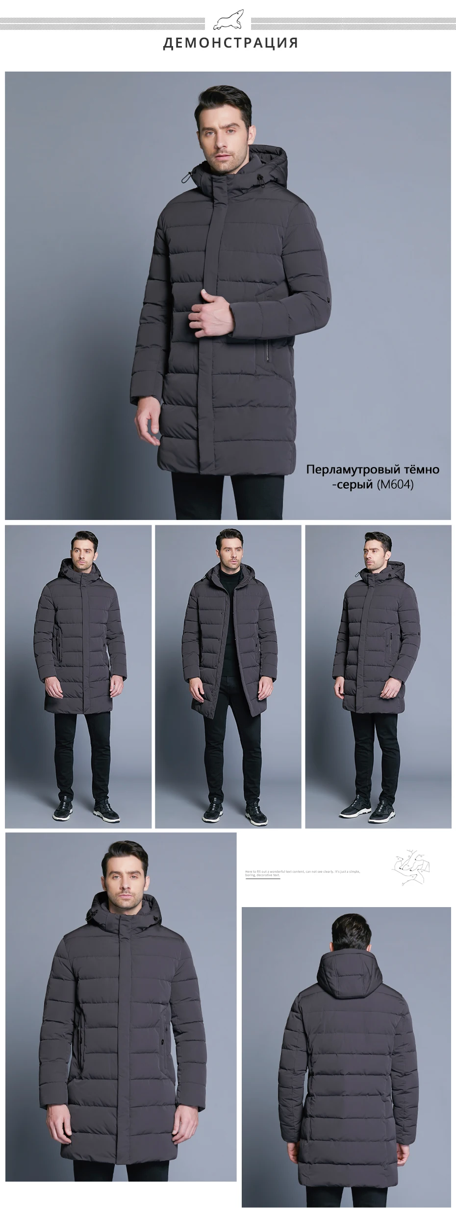 ICEbear зимняя куртка мужская шляпа съемная теплая куртка повседневные Мягкие хлопковые ветровки зимняя куртка мужская одежда MWD18821D