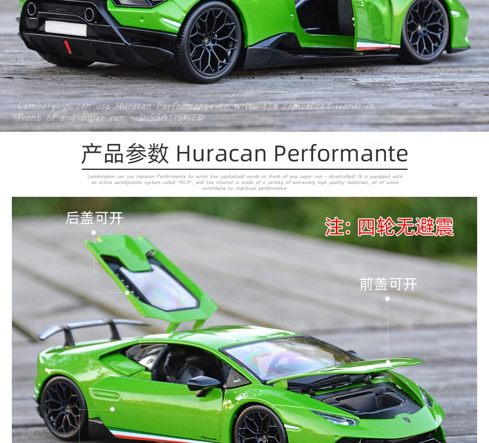 Maisto 1:18 ураган Performmante LP610-4 зеленый спортивный автомобиль статическая литая модель сплава Модель автомобиля
