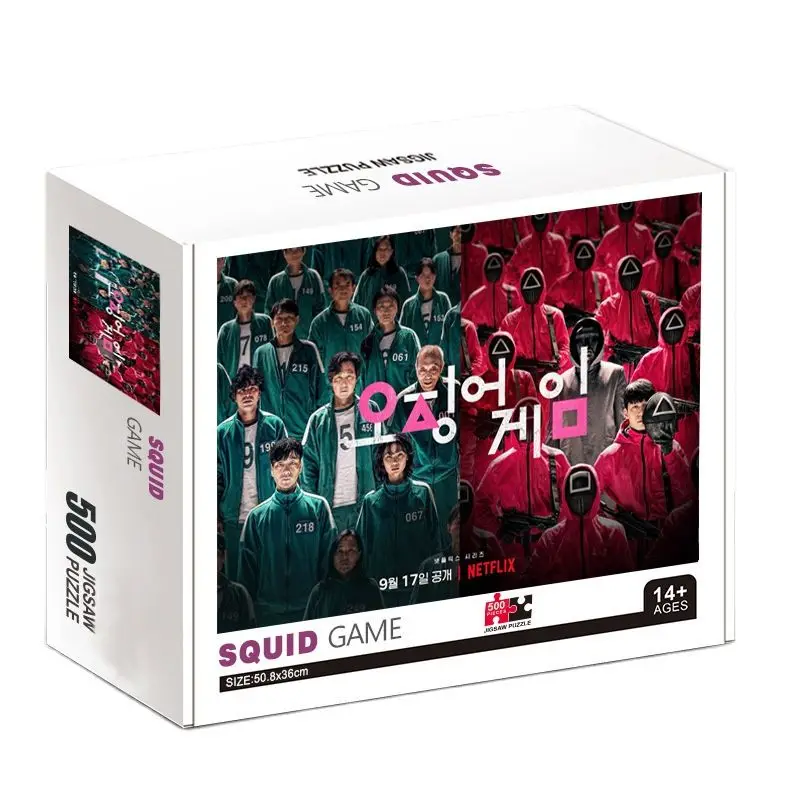 Игра-Головоломка кальмар из 500 деталей игрушки для детей мультяшное животное