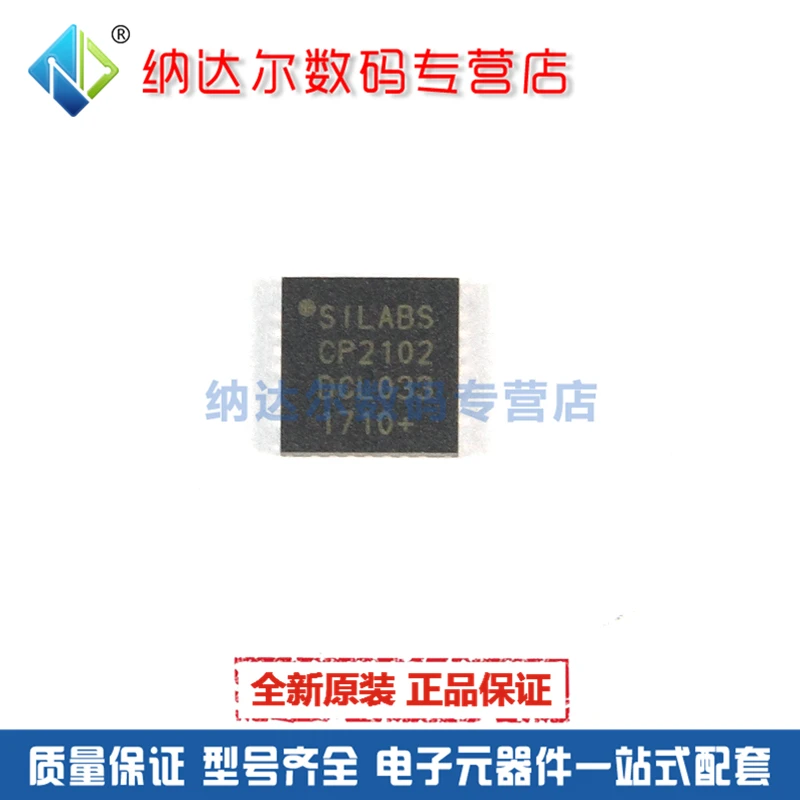 

Free shipping CP2102-GMR CP2102 QFN-28 10PCS