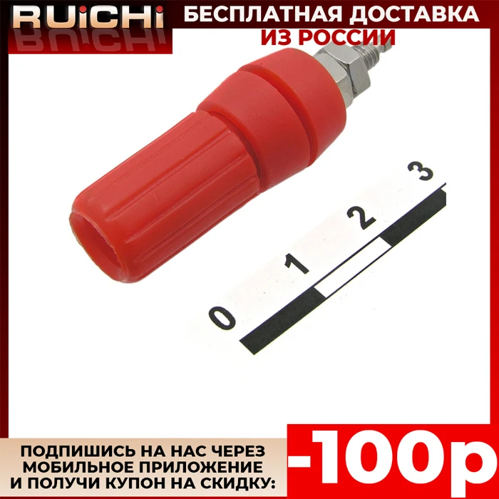 5 штук Клемма 10 0021 Zinc red|Коннекторы и разъёмы| |