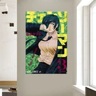 Постер с изображением Человека бензопилы из японского аниме Power Canvas Print Home Decor For Спальня Настенная картина современный декор