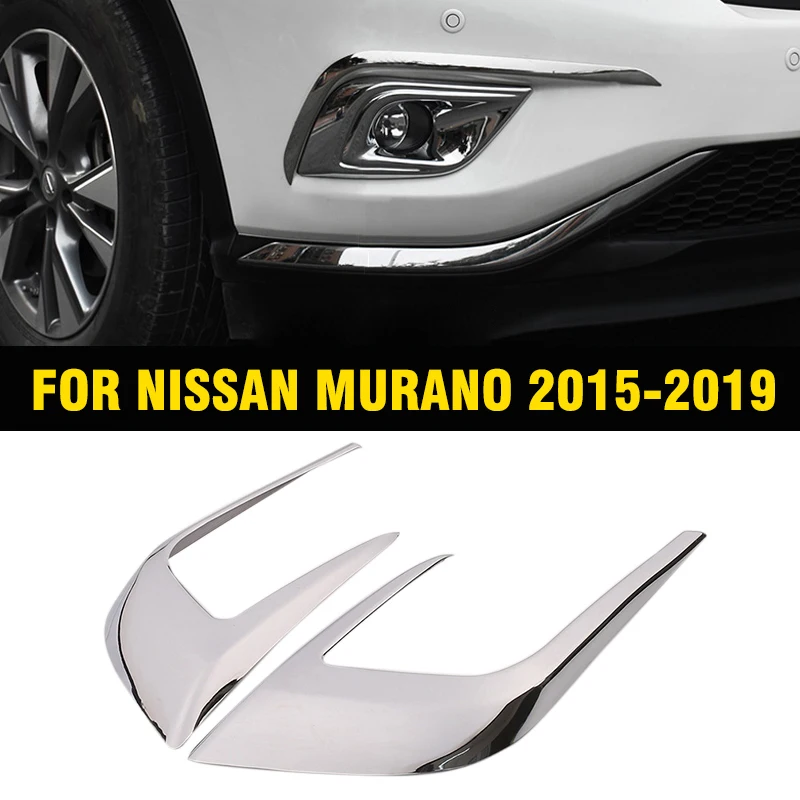 Pcmos ABS хромированный передний противотуманный светильник накладка 2 шт. для Nissan