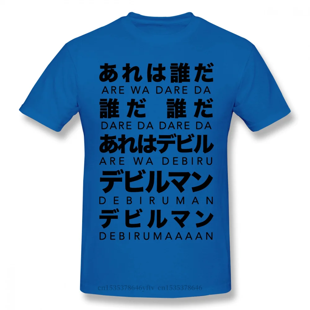 

2021 Leisure Fashion 100% cotton T-shirt Men Devilman Crybaby Akira Fudo Ryo Amon Anime s Funny Tops Uta Lyrics Pure Harajuku