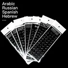 Клейкие наклейки для клавиатуры с алфавитом, ПВХ для арабского, английского, испанского, русского, немецкого, французского, корейского, итальянского клавиатура для ноутбуков