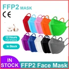 FFP2 Mascarillas KN95 маска для лица одобренная CE гигиенические маски 4-слойная Защитная FFP2 маска FP2 FPP2 маска для рта Mascherine