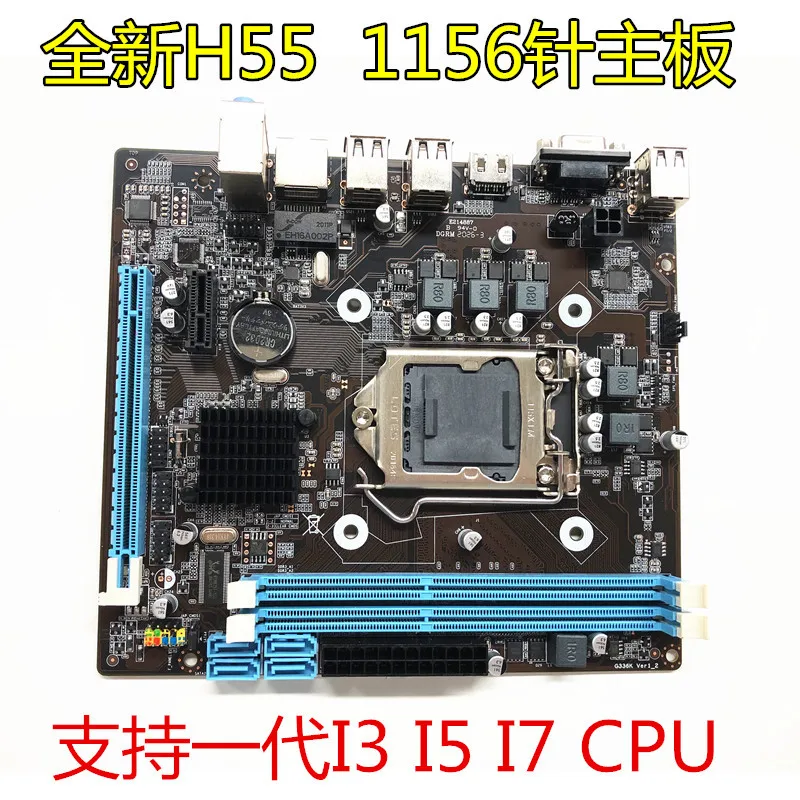 

The new H55-1156 computer motherboard DDR3 supports I3 530 I5 650 I7 870 cpu games more open dual xeon combo