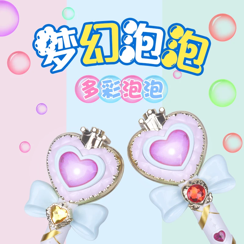 Машина для пузырьков девочек детский игрушечный музыкальный светильник