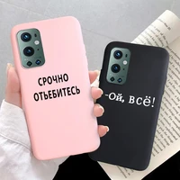 cute cat phone case for oneplus 9 8t 8 7 7t pro cover candy color soft tpu case for oneplus 8t 9 pro 8 fundas one plus 7 7t 6 6t