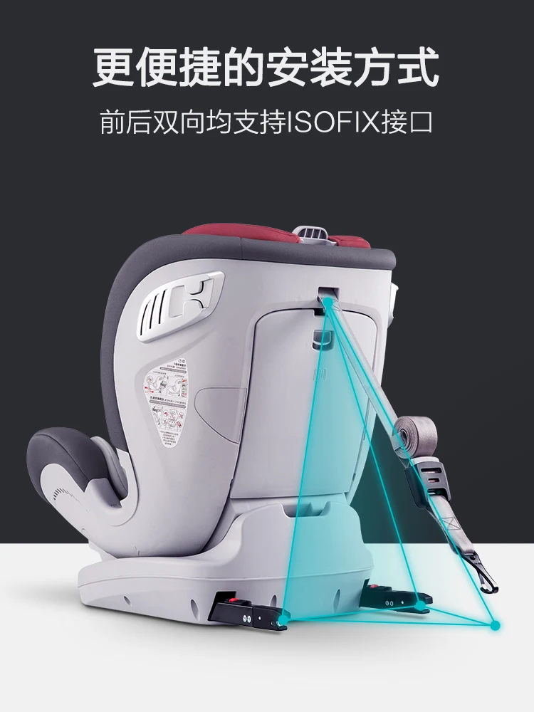 Bebet детское безопасное сиденье автомобиля сиденье ISOFIX для 0-4-6 лет автомобиль borne новорожденных младенцев