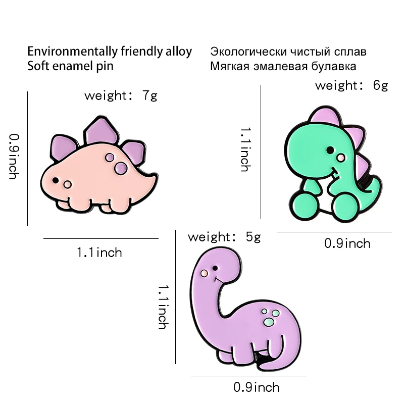 Симпатичная маленькая брошь в виде динозавра мужская и женская мультяшная