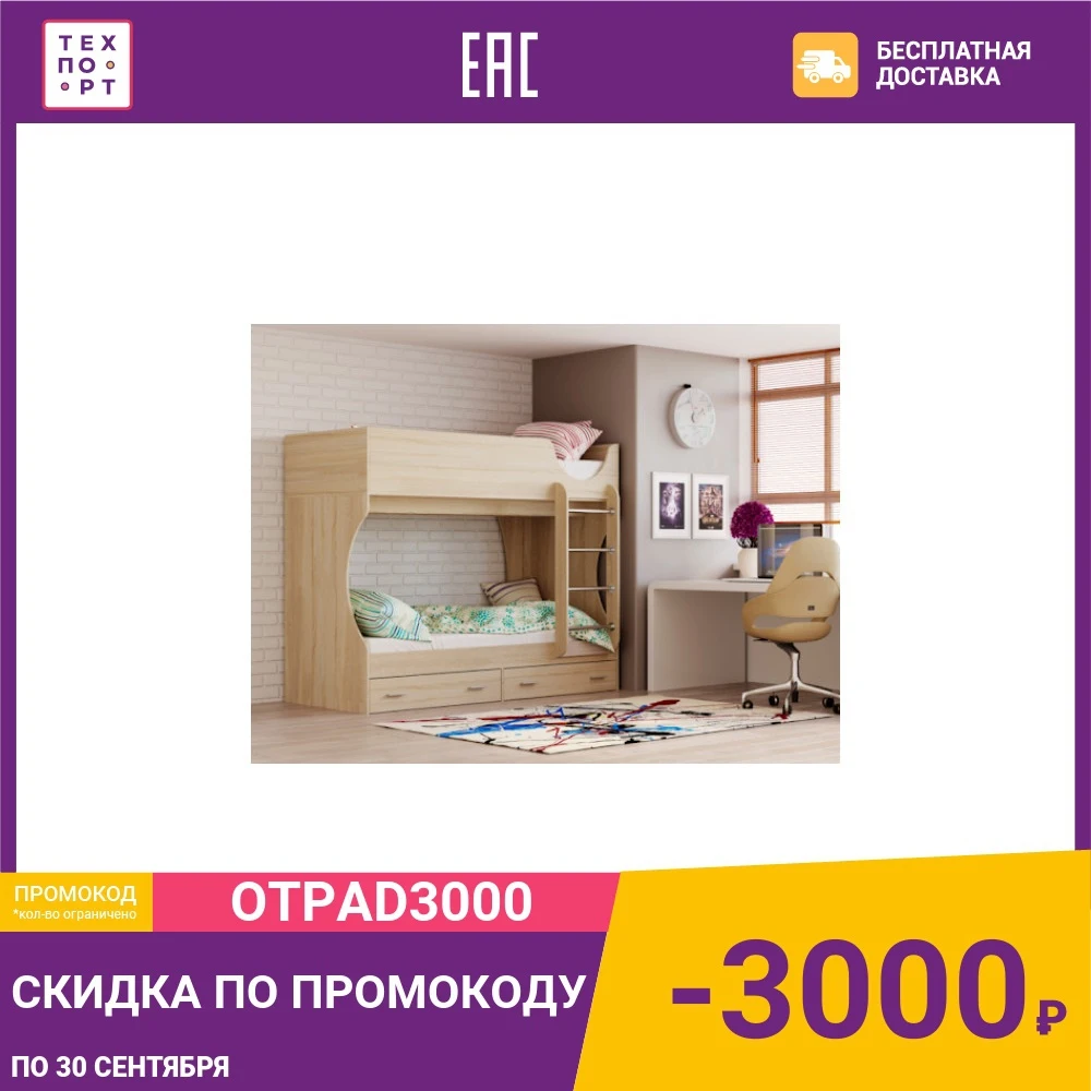 Кровать двухъярусная Олимп Д2 дуб сонома / ДВПО белый |