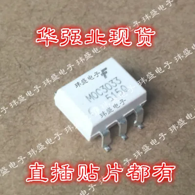 

10 шт./лот MOC3033SR2M MOC3033 SOP-6