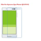 12510 шт. ультратонкая прозрачная HD защитная пленка для ЖК-экрана с чистящей тканевой пленкой для телефона Kyocera Qua QX KYV42.