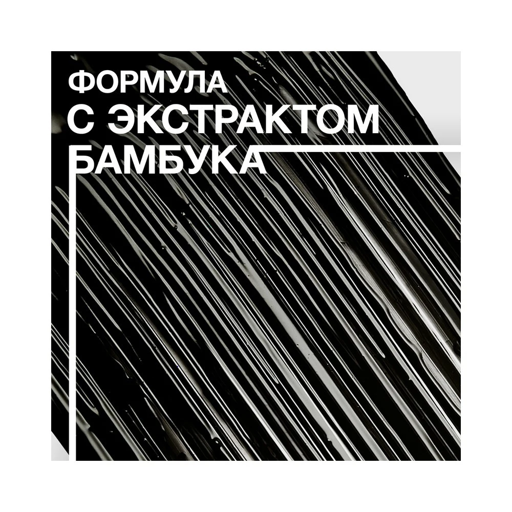 Тушь для ресниц Maybelline New York Lash Sensational Sky High Black 9,6 мл. Косметика для макияжа глаз Красота Здоровье на.