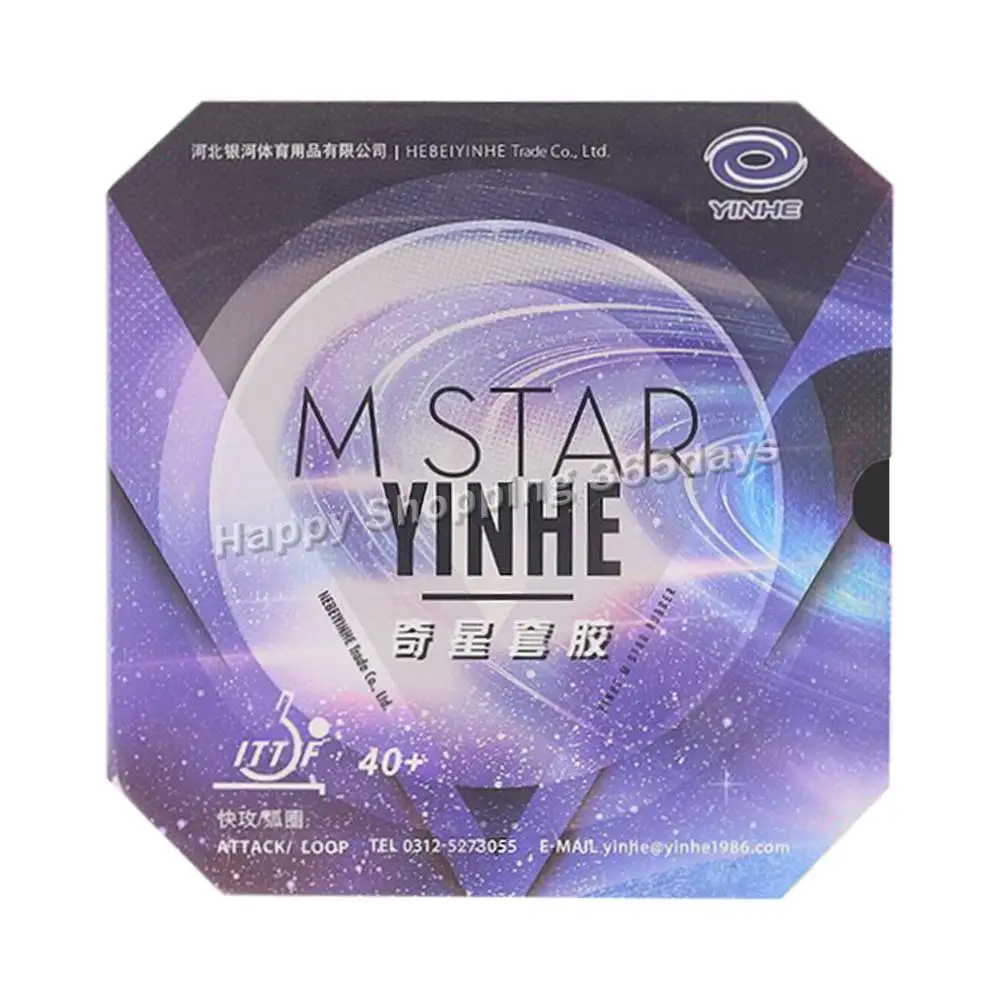 Yinhe M Star ATTACK Pips In резина для настольного тенниса и пинг понга с губкой высокой