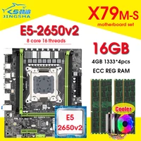 x79 2 0 motherboard set with xeon e5 2650 v2 4x4gb16gb 1333mhz ddr3 ecc reg memory and cpu cooler m 2 ssd nvme m 2