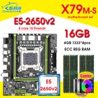Комплект материнской платы X79 2,0 с Xeon E5 2650 V2 4x4 ГБ = 16 Гб 1333 МГц DDR3 память ECC REG и кулер ЦП M.2 SSD NVME M.2
