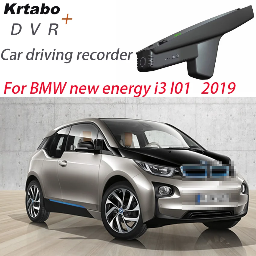 Для BMW new energy i3 l01 2019A Специальный Автомобильный регистратор вождения Скрытая HD WiFi |