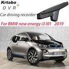 Для BMW new energy i3 l01 2019A Специальный Автомобильный регистратор вождения Скрытая HD WiFi