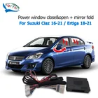 Складное Автомобильное зеркало заднего вида Forten Kingdom для Suzuki Ciaz 2016-2021  Ertiga 2018-2021
