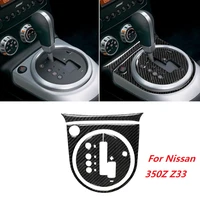 carbon fiber car interior accessories central control panel outlet sticker window switch frame fit for nissan 350z z33 2003 2009