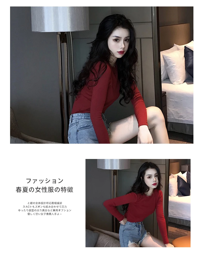 Harajuku Осень Новые женские футболки однотонные базовые Топы студенческие 90s футболка с длинным рукавом тонкая эластичная футболка Корейская одежда